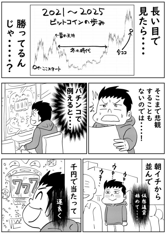 漫画