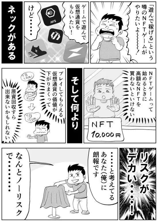 ハッシー橋本