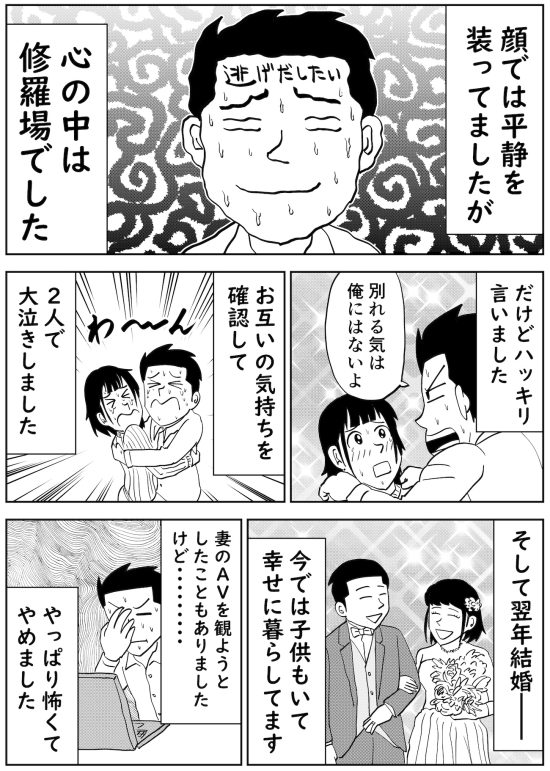 漫画
