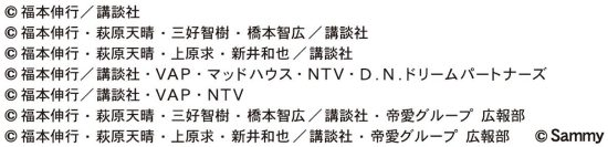 クレジット