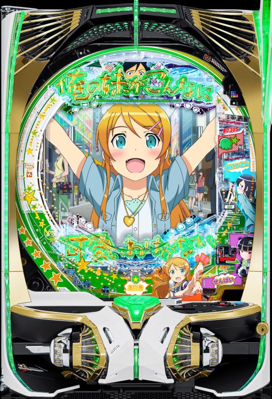 パチンコ