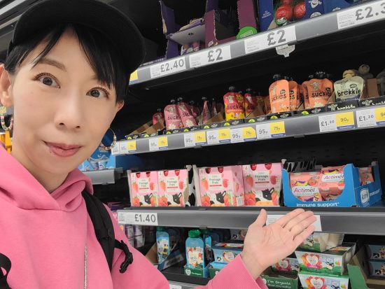 スギアカツキさん