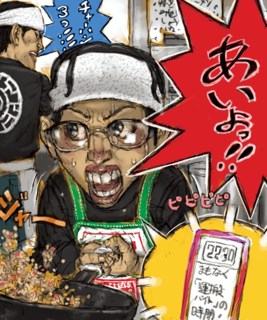 ［氷河期貧困］の実態
