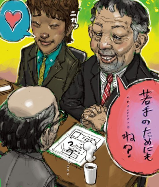 ［氷河期貧困］の実態
