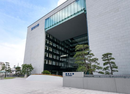 東洋大学