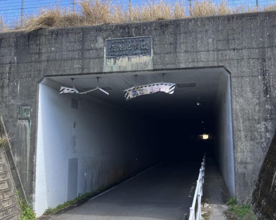 空港地下道