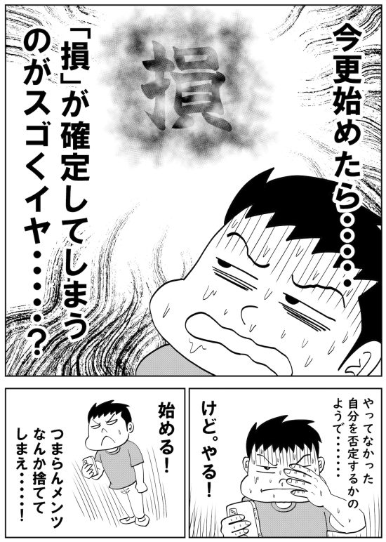 ハッシー橋本