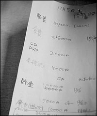 101228_BK2_05.jpg